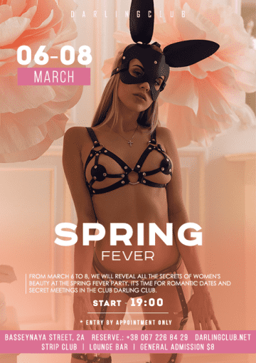 Party «Spring Fever»